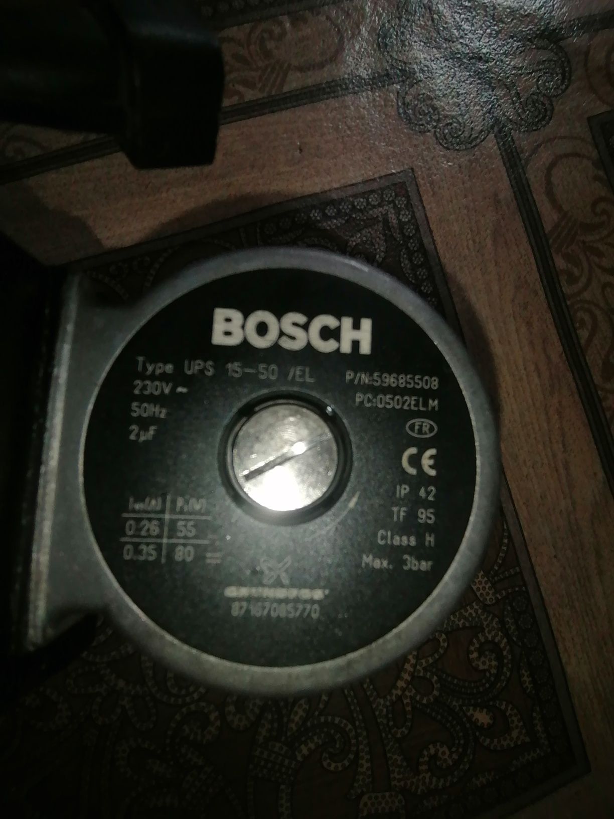 Насос BOSCH для котла