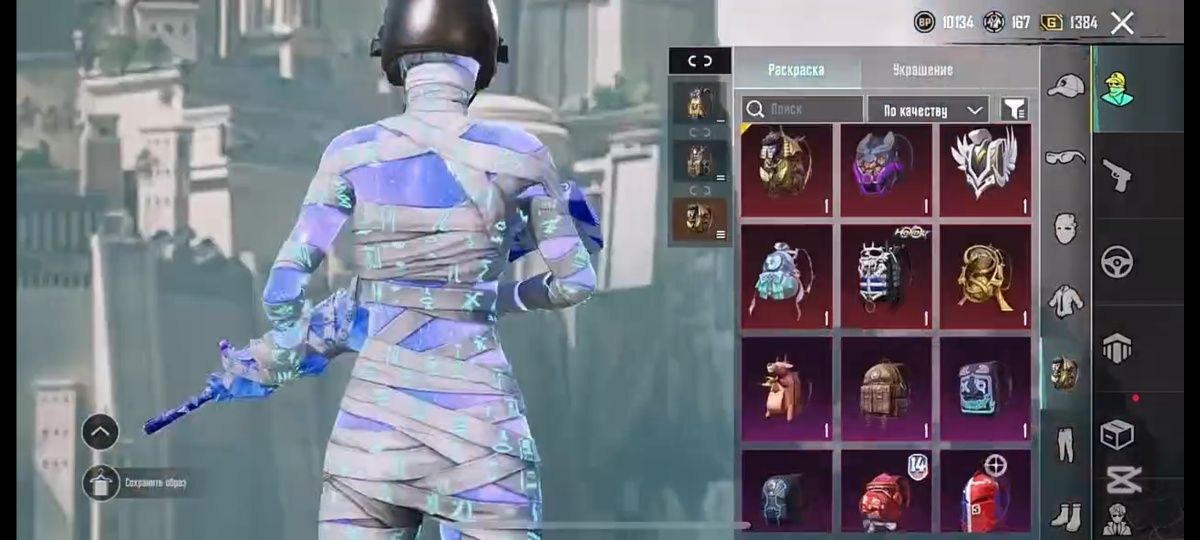 Pubg Mobile аккаунт срочная продажа