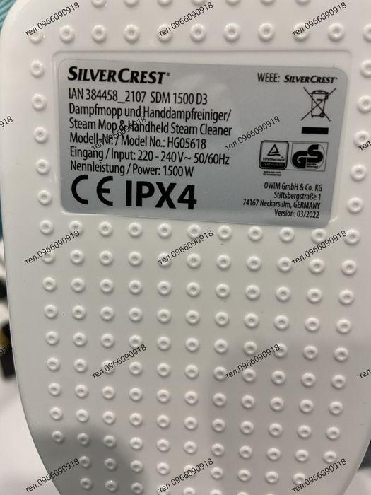 НІМЕЧЧИНА Парова паровая швабра, пароочисник,  пароочиститель Silver C