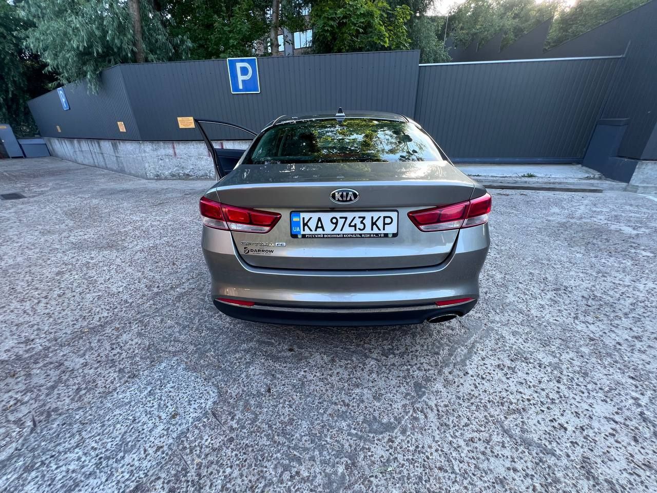 Продам Kia Optima 2018