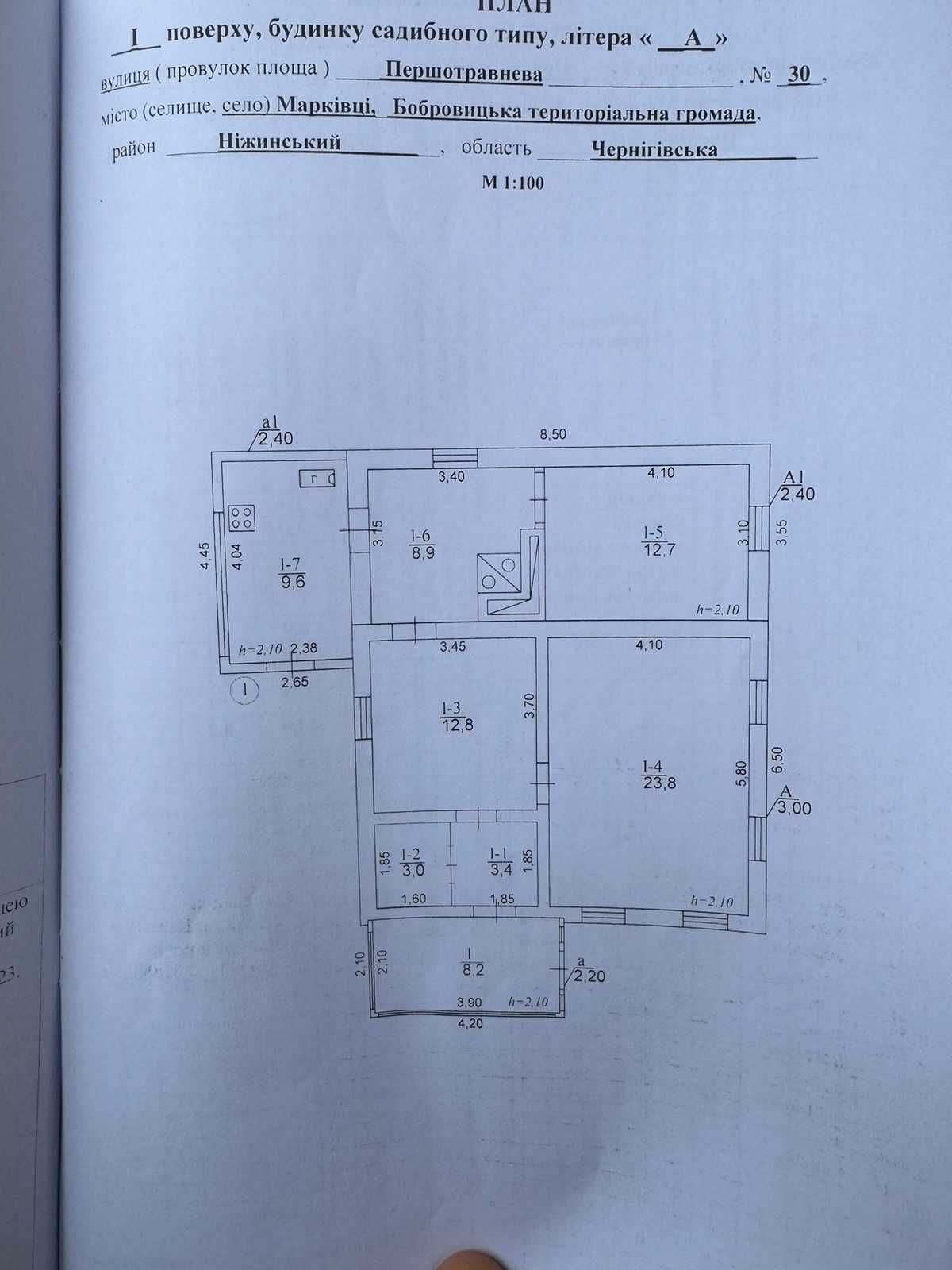 Будинок 2/3 частини