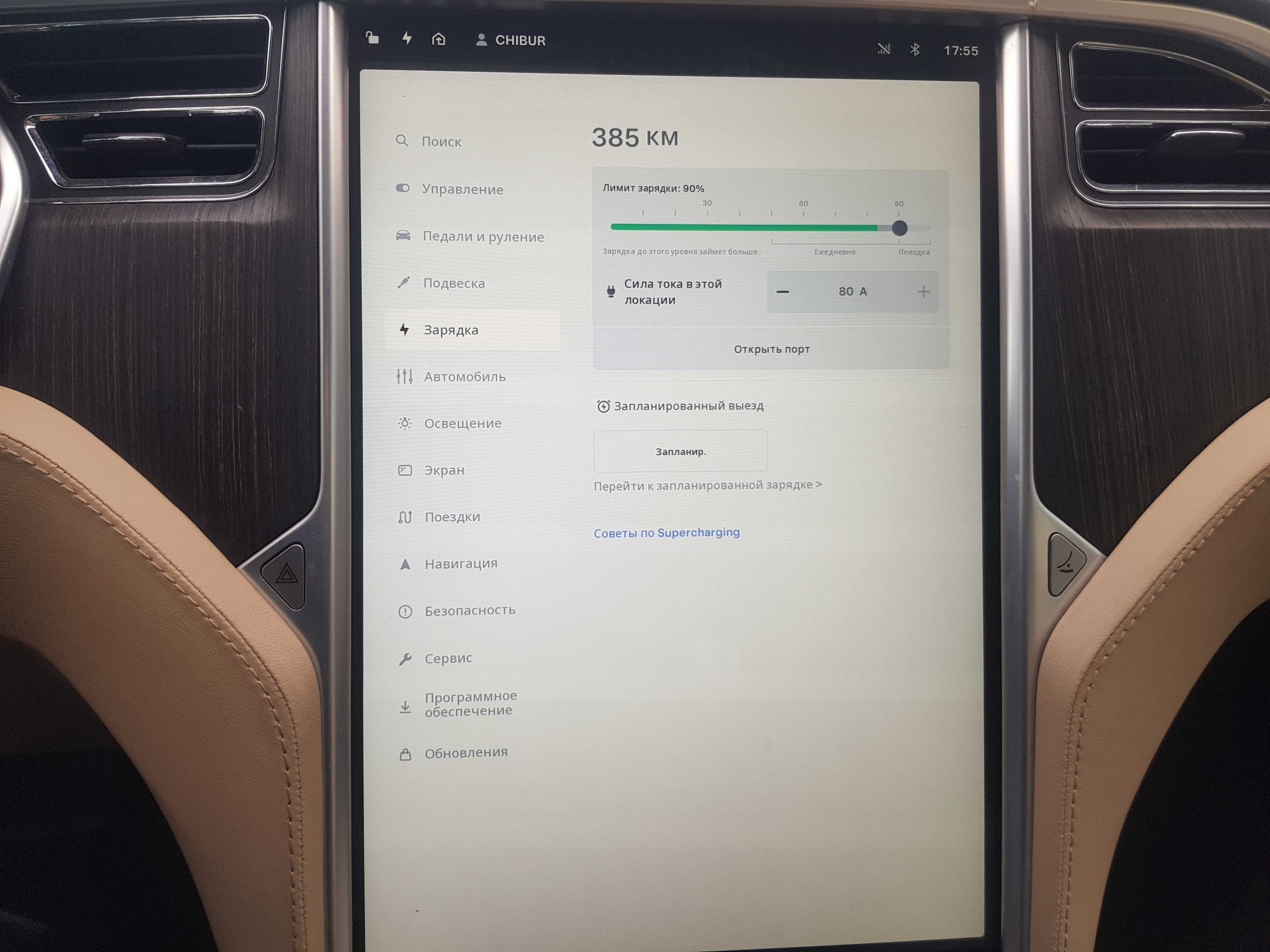 Продам Tesla Model S 85 2013 (intel)