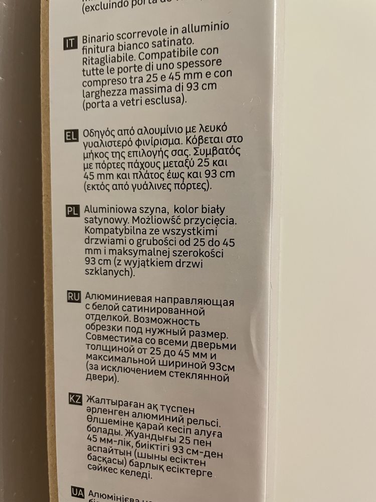 Drzwi przesuwane DRE + aluminiowa szuna + rama  Loft NOWE