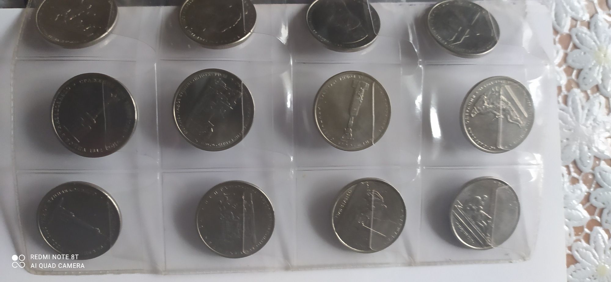 Юбилейные монеты России