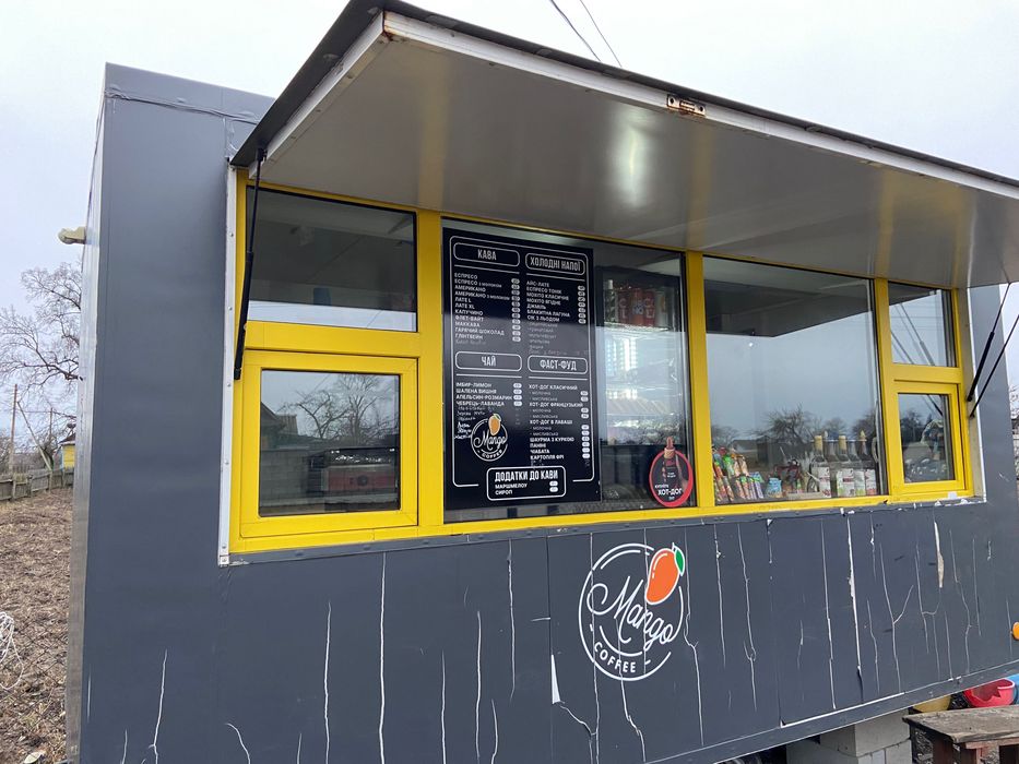Торговий повільйон,приціп на колесах, фастфуд, кавʼярня