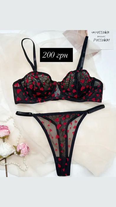 Ніжна жіноча білизна