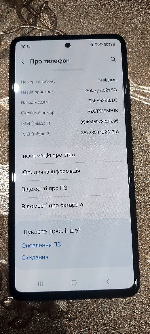 Samsung Galaxy A52s 5G