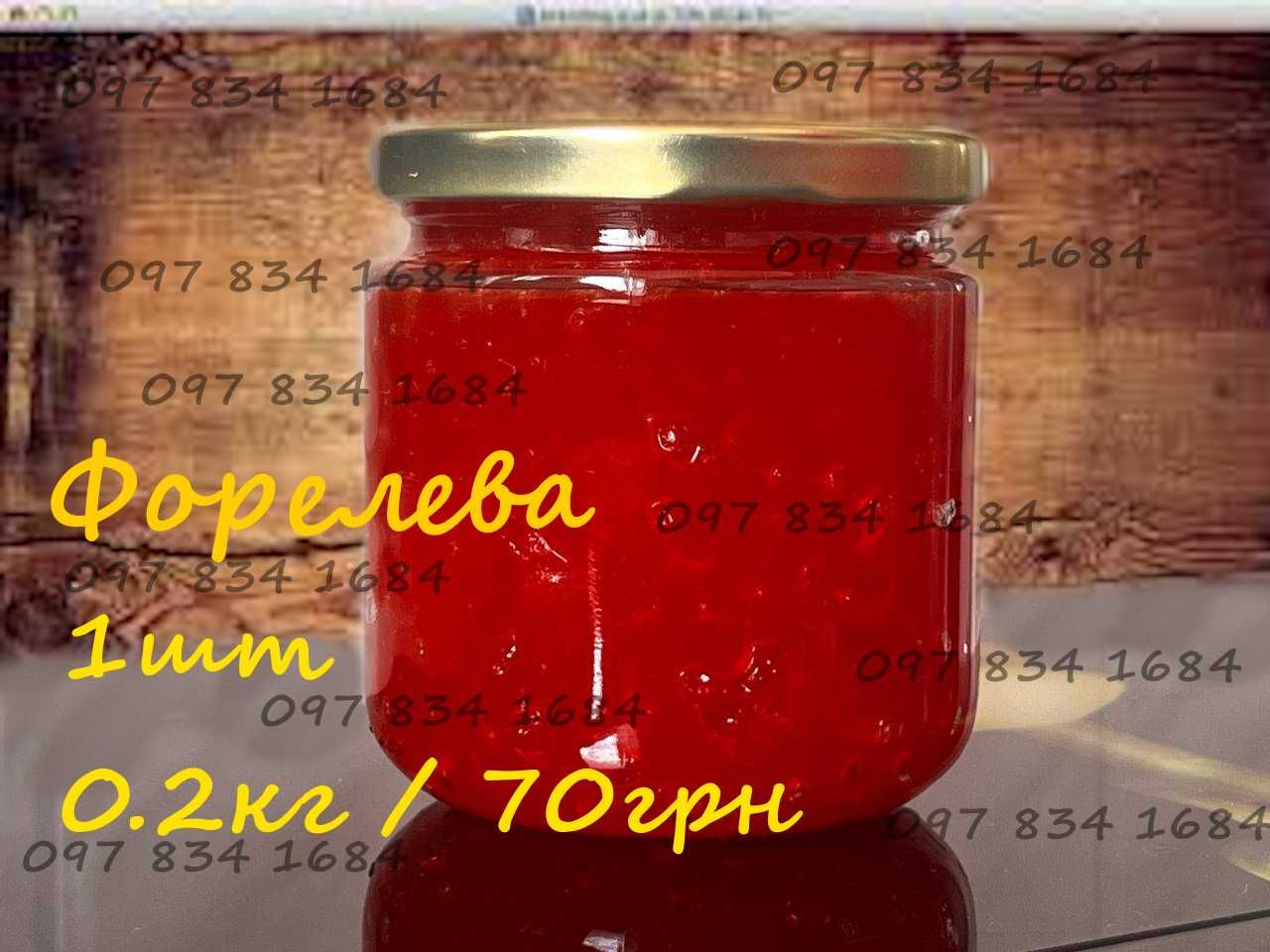 Ікра-ікорка в склі 0.5 Капсулар Вінниця. Осетрова-Кети