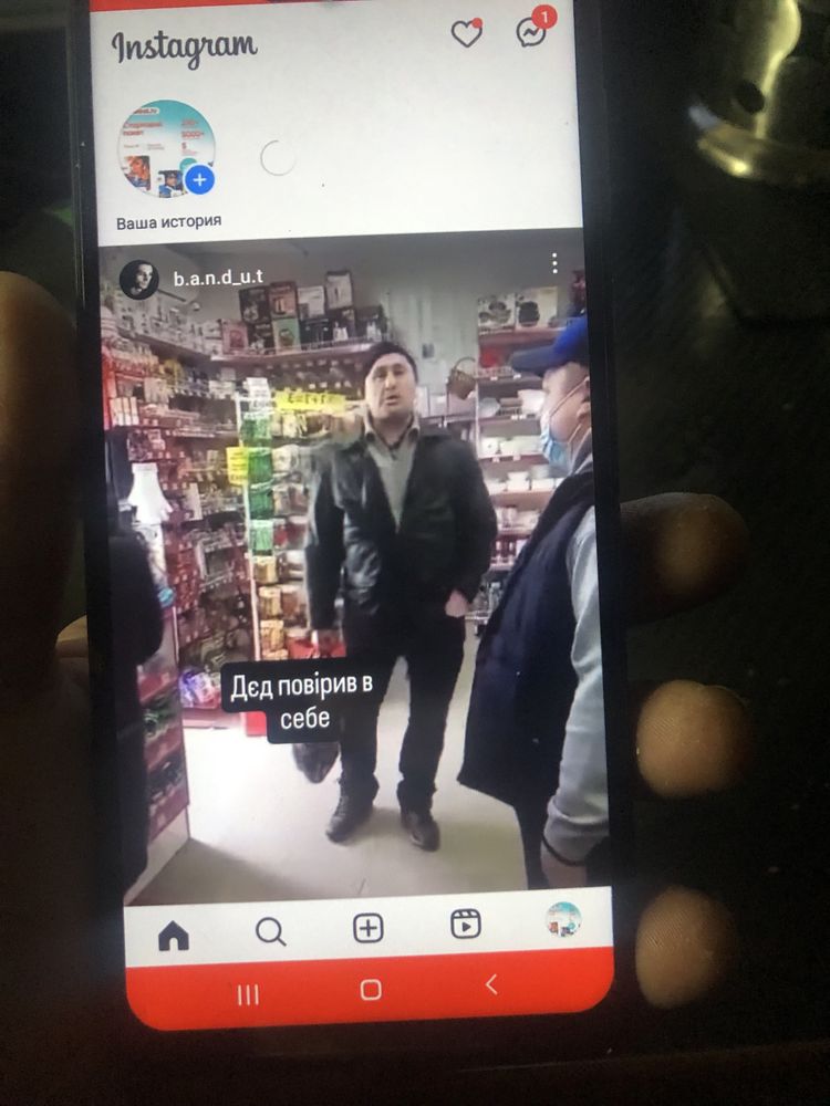 Продам смартфон І 14 pro max