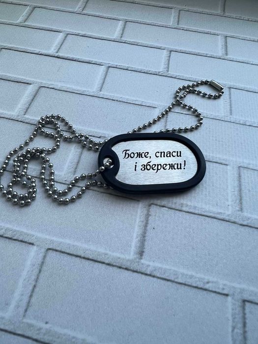 Виготовлення  військових жетонів