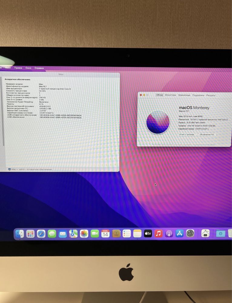 iMac 2016 года 21.5.