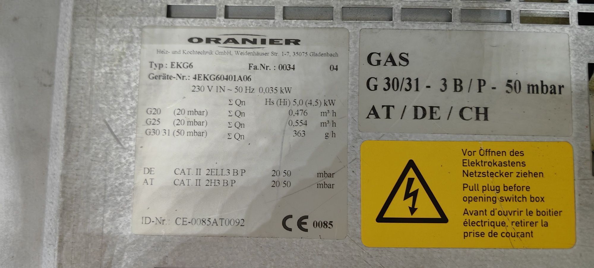Газова варильна поверхня