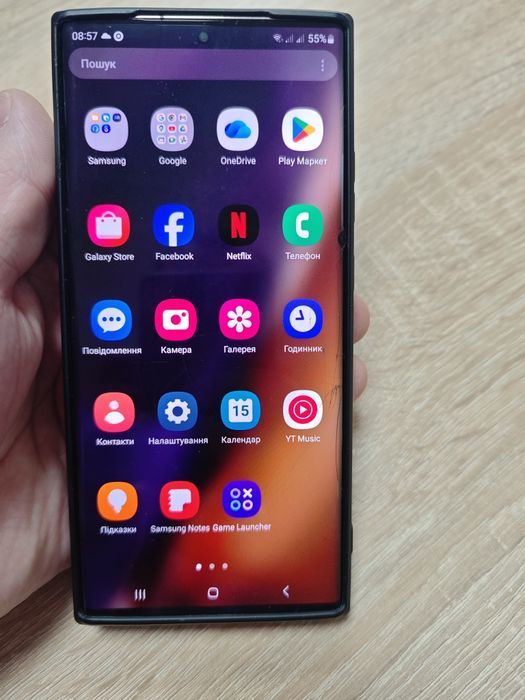 Samsung Galaxy note 20 ultra