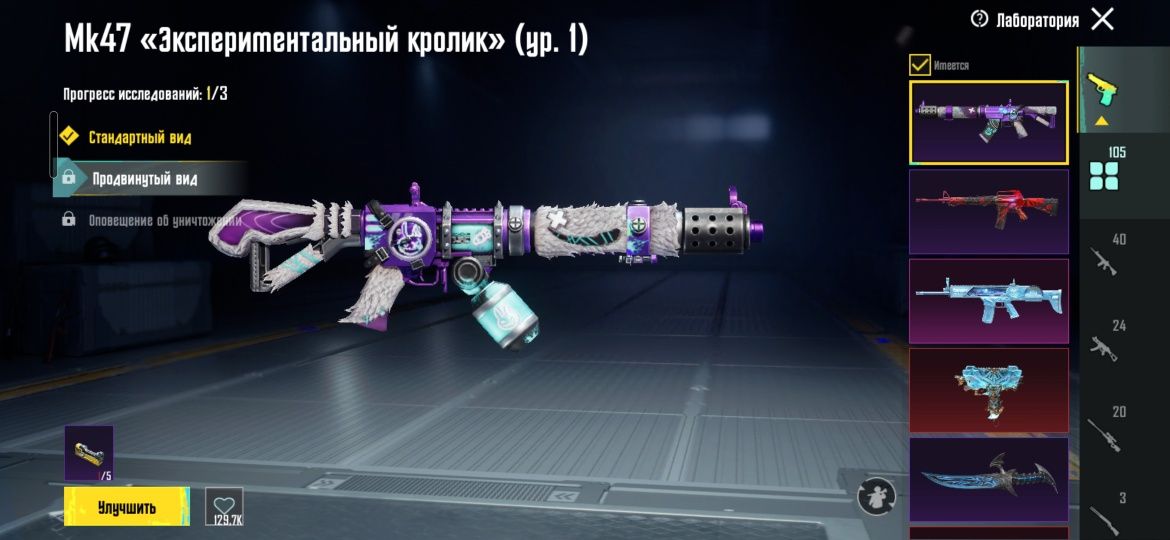 Продам акаунт PUBG mobile