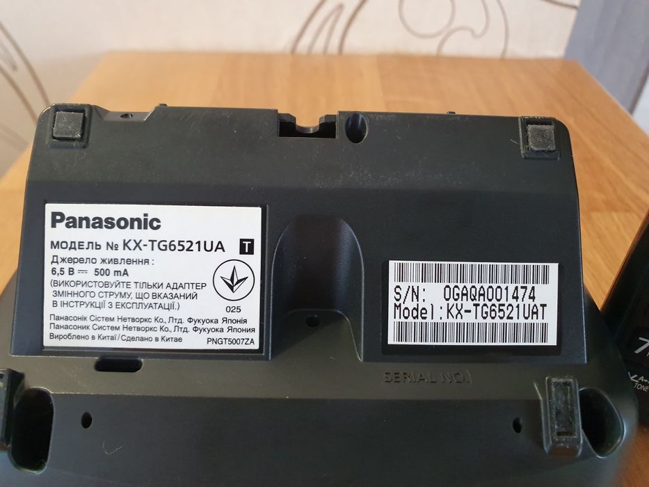 Стационарный радиотелефон Panasonic