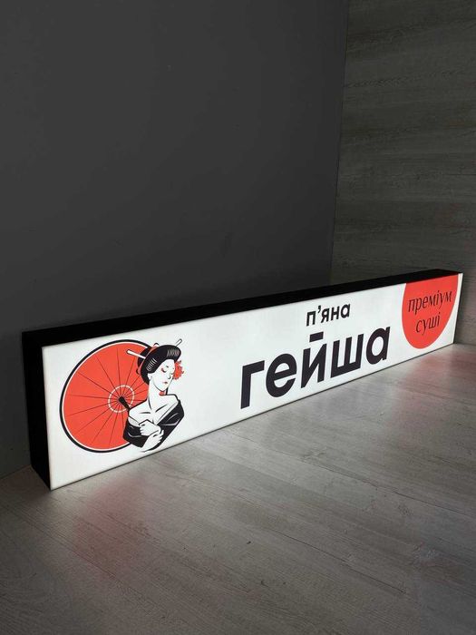 LED Лайтбокс! Вивіска, Літери, Таблички, Баннер, Стенд