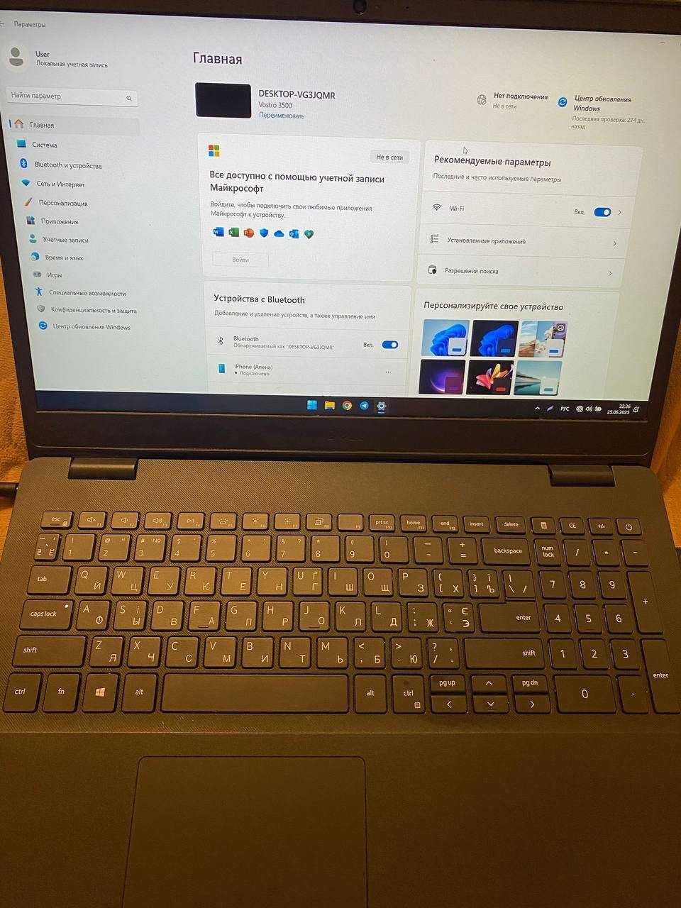 Ноутбук Dell Vostro 3520