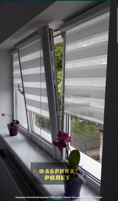 Недорого ролшторы, роллеты День Ночь, рулонные шторы от производителя