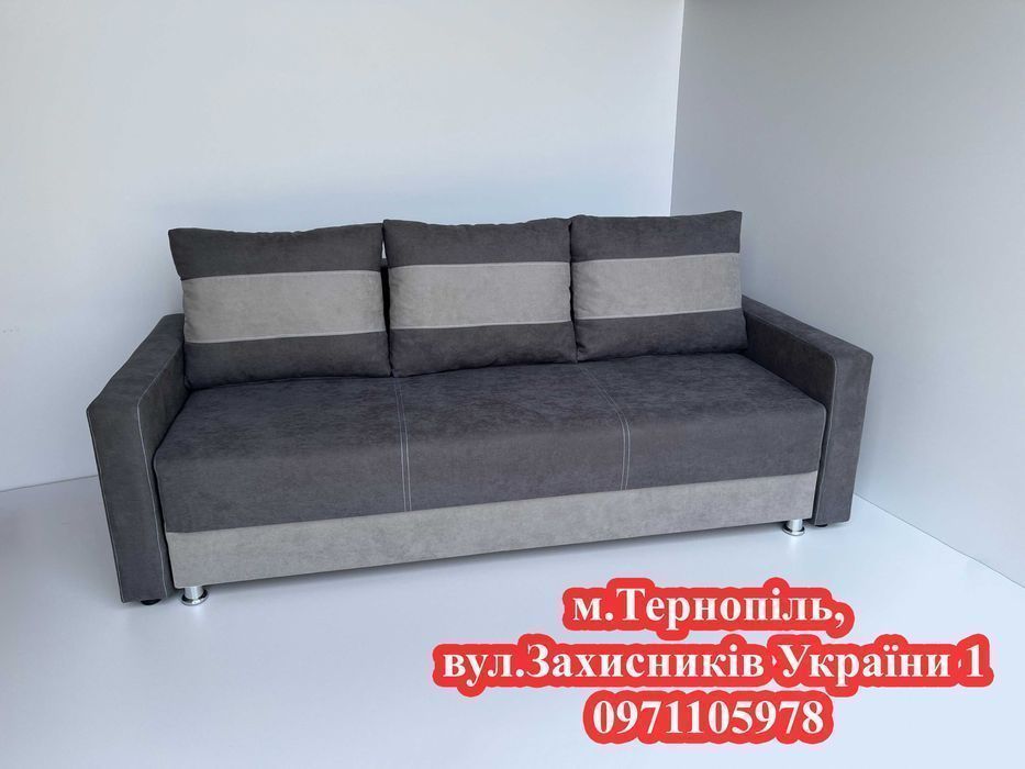 Диван Берта НОВИНКА АКЦІЯ Ціна від виробника