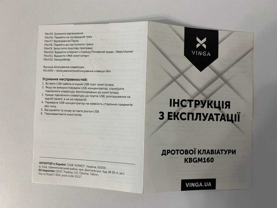 Клавіатура Vinga: KBGM160