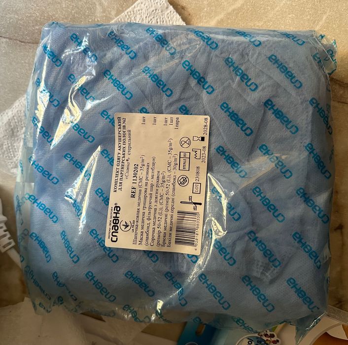 Комплект для тата на партнерські пологи/ для папы партнерские роды