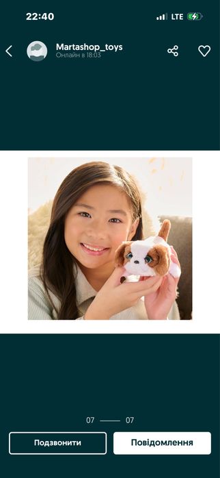 Інтерактивна іграшка Fur Real Friends My Mini’s Kitty кошеня цуценя