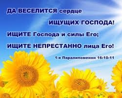 Хто шукае Бога? Хто любить Його?