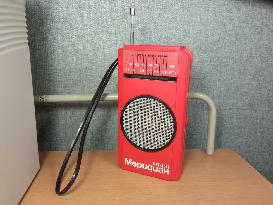 Радиоприемник "МЕРИДИАН РП-401" СССР