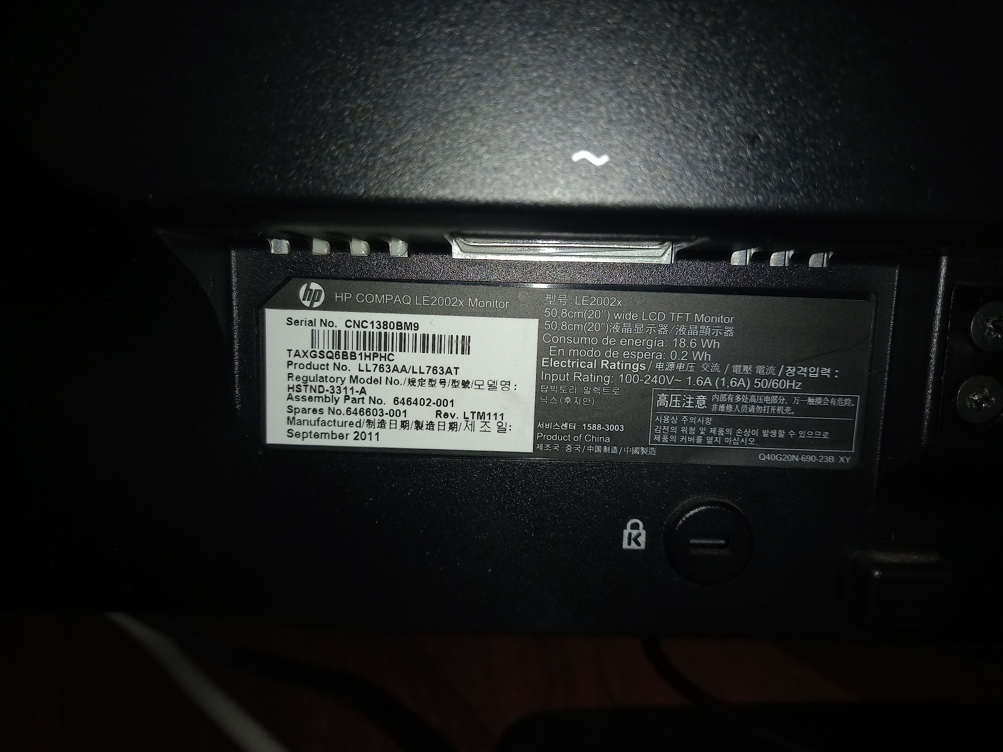 Монитор hp compaq 2002x