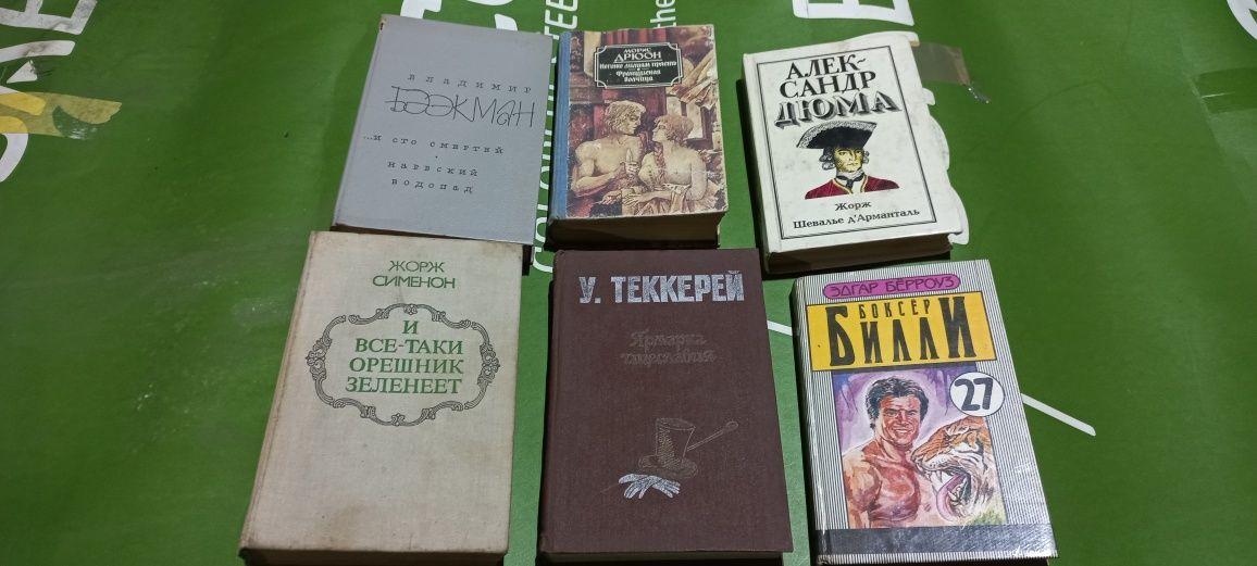 Художня література, в наявності ~90книг. Ціна від 10 до 15 грн / шт