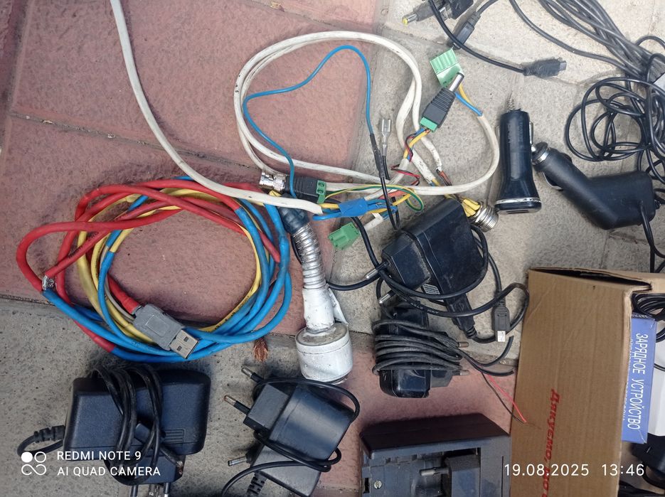 Зарядні пристрої до телефонів.