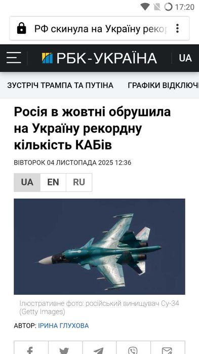 Samsung Galaxy S3 Neo, Андроїд 7.1.2