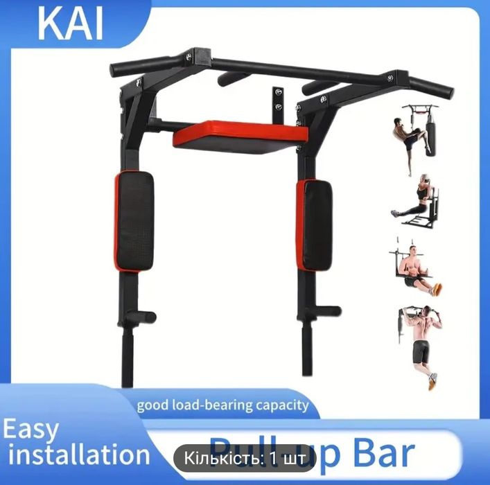 Турнік,брус для тренувань