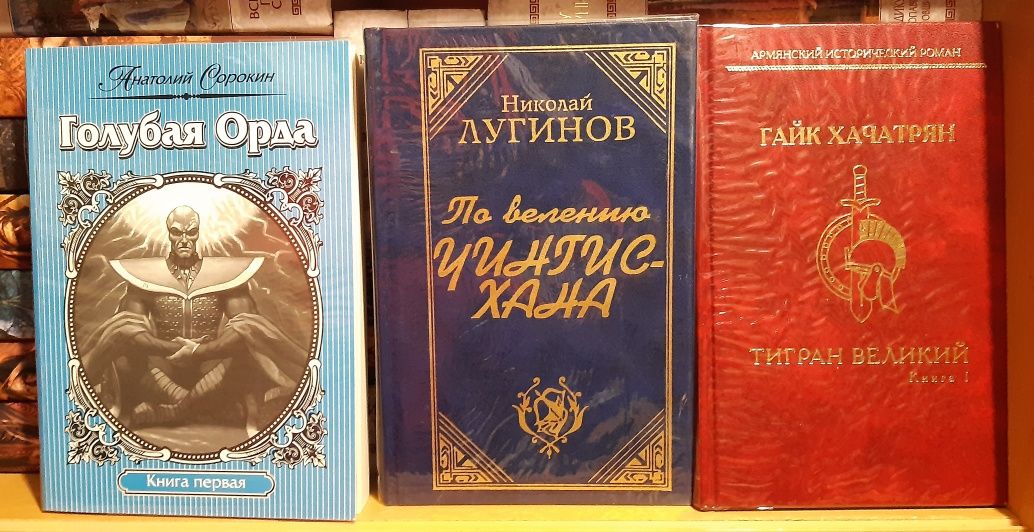 Исторические романы Серый мрамор Исторический детектив