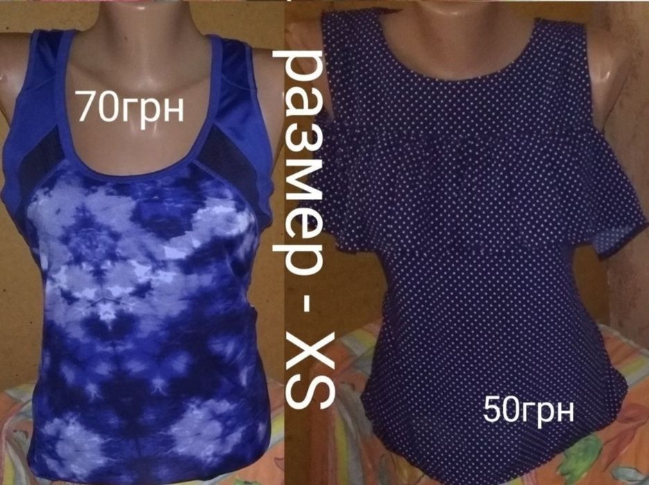 Футболки , майки