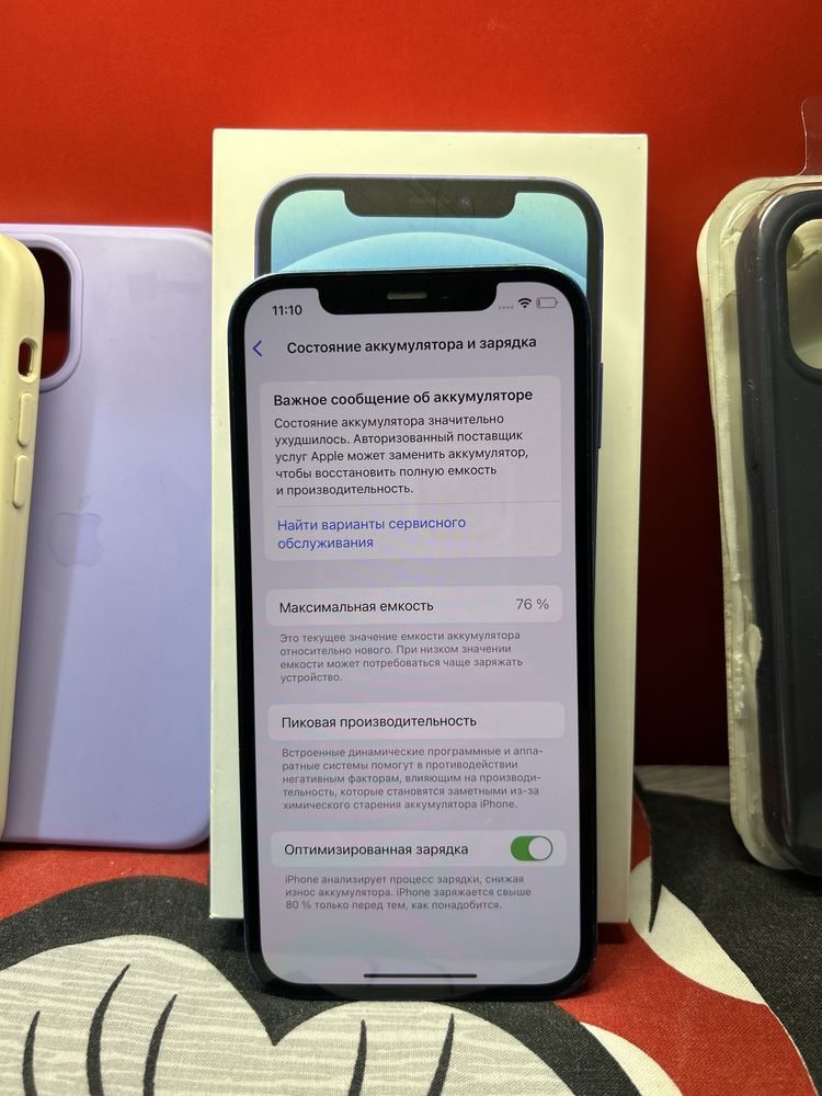 Iphone 12 128gb blue neverlock