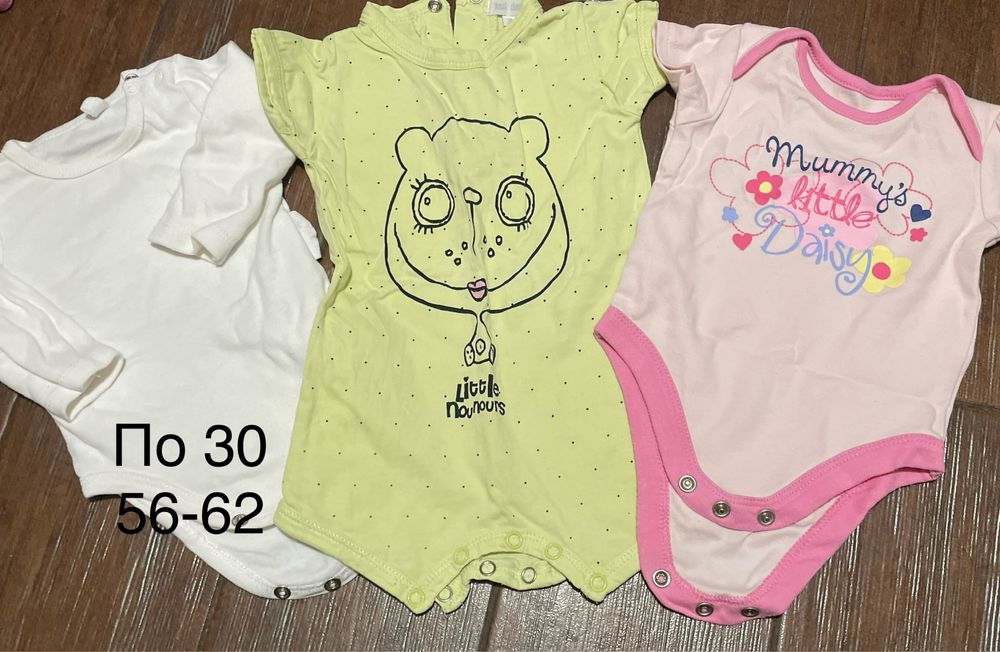 Речі для немовлят