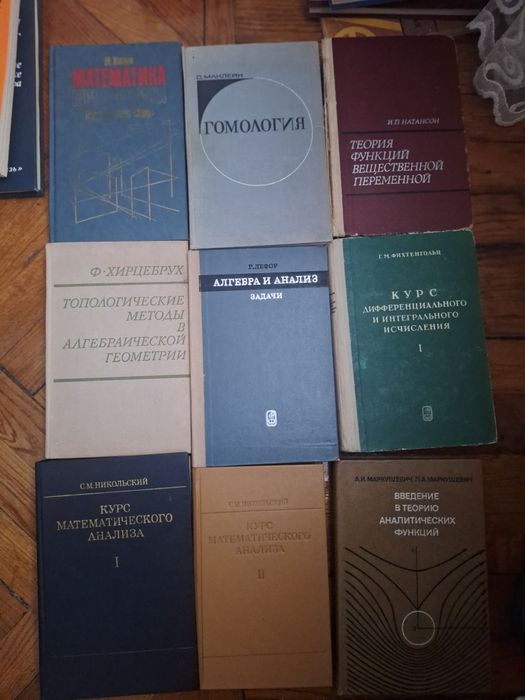 Большая советская энциклопедия