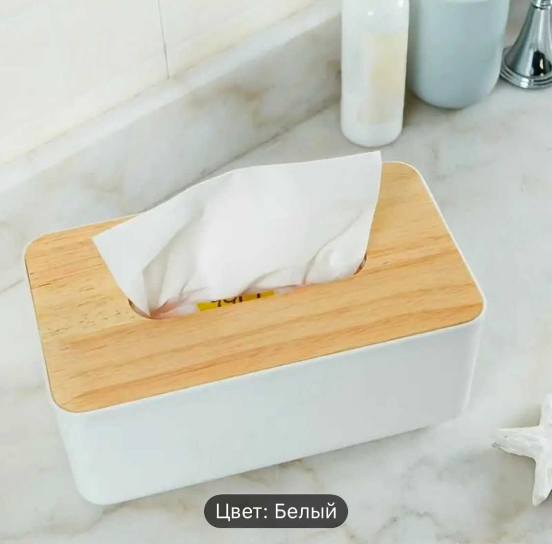 Салфетница на стол прямоугольная с деревянной крышкой Wooden - белая