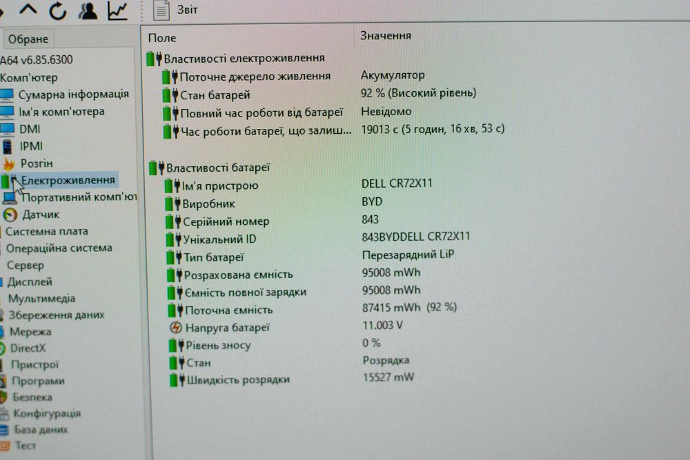 Dell Precision 7750 i7-10850H 32RAM 512SSD RTX 3000 FHD IPS 17,3”