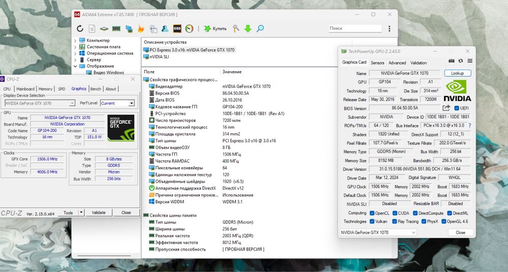 GTX 1070 8GB | 16GB DDR4 | i5-6400 | 240GB SSD | 600W Ігровий ПК