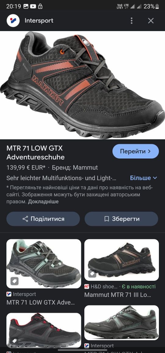 SALOMON, MAMMUT р 38 Швейцария Оригинал! Трекинговые кроссовки