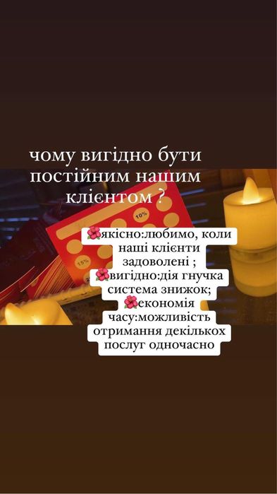 Електроепіляція, шугаринг,лазерна епіляція