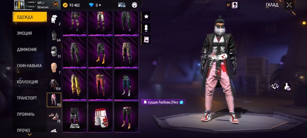 Аккаунт в игре Free fire