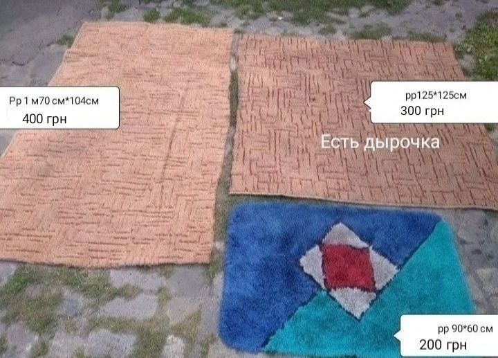 Ковер дорожка шерстяная коврик