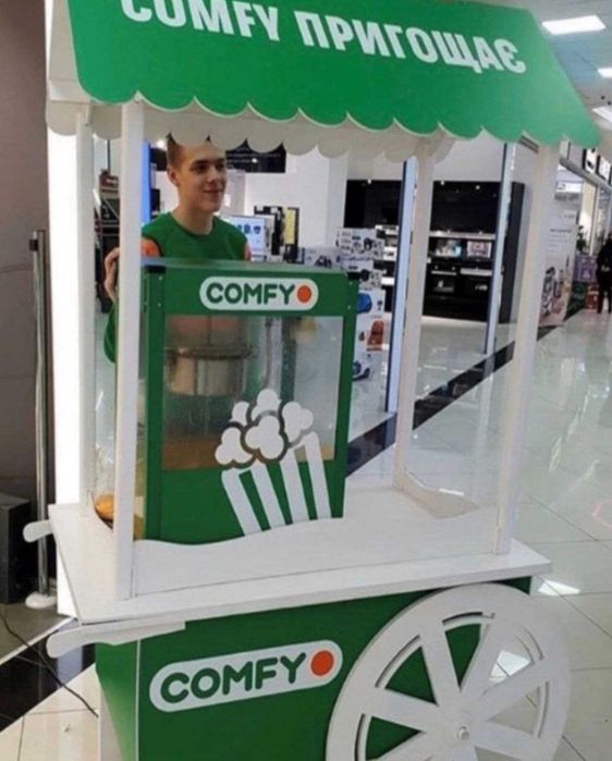 Попкорн на декоративному візку «Прованс» Popcorn на свято