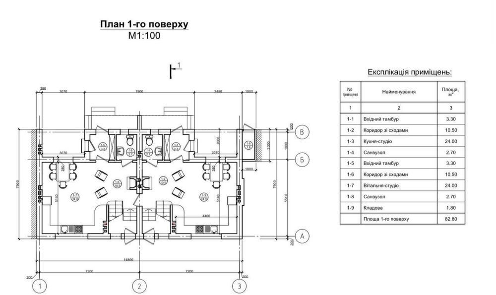 Продаж таунхаусів вул. Виговського-Дрогобицька