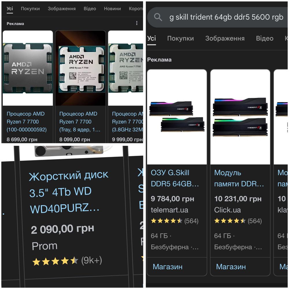 Потужний сучасний ПК | Ryzen 7 7700 | DDR5 64GB | Wi-Fi | RGB