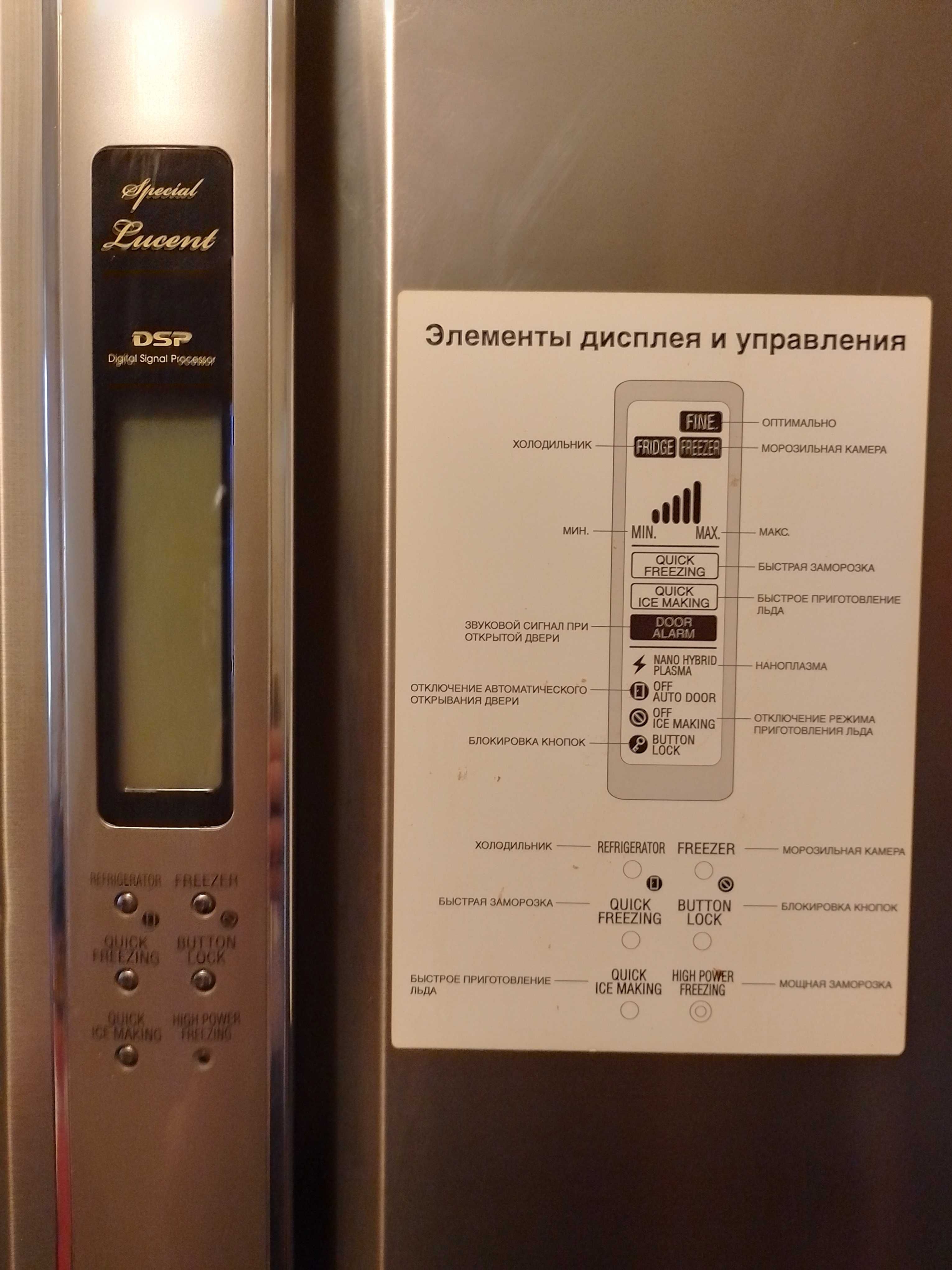 Холодильник TOSHIBA GR-L40R