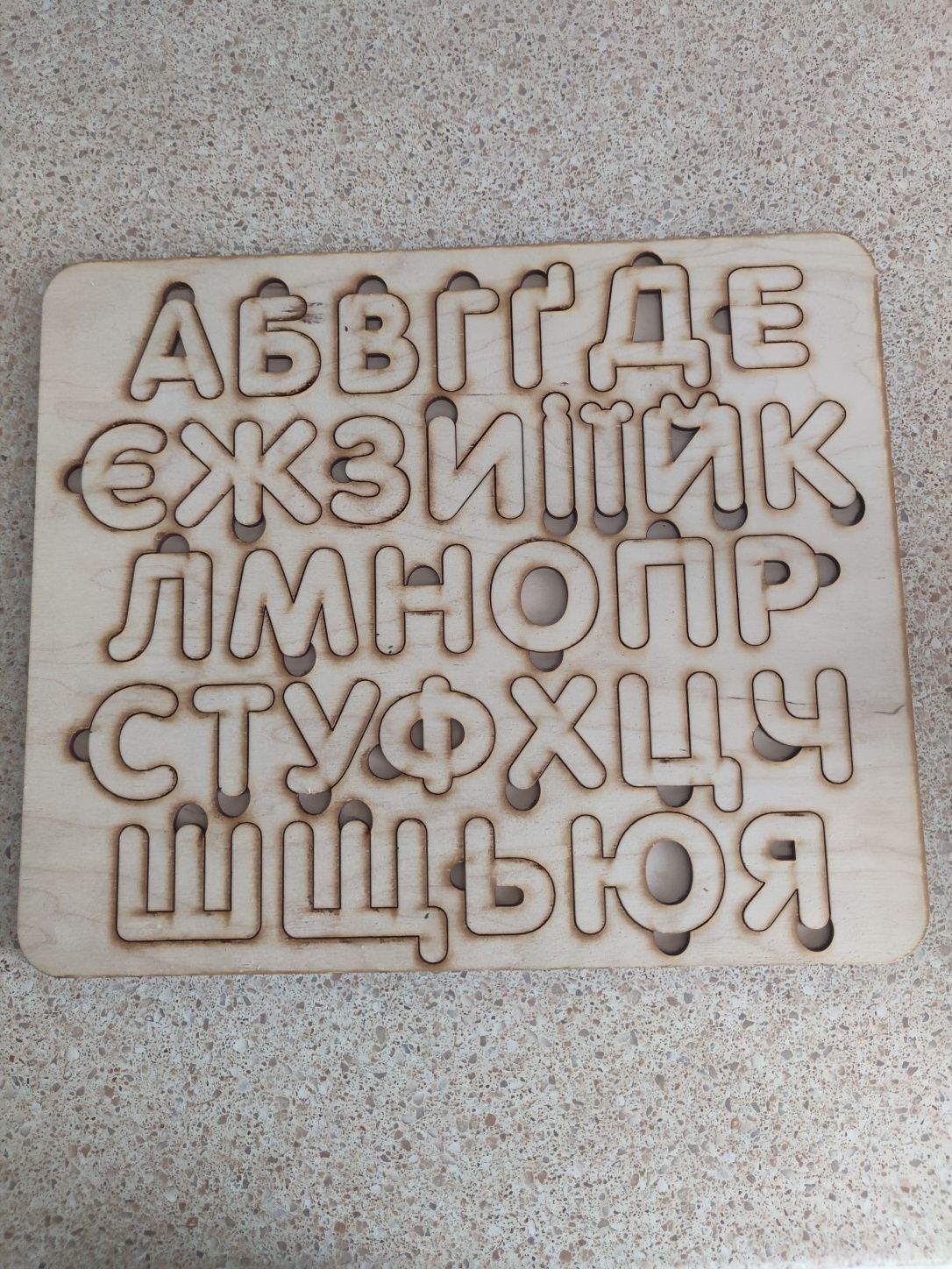 Продам дерев'яний алфавіт